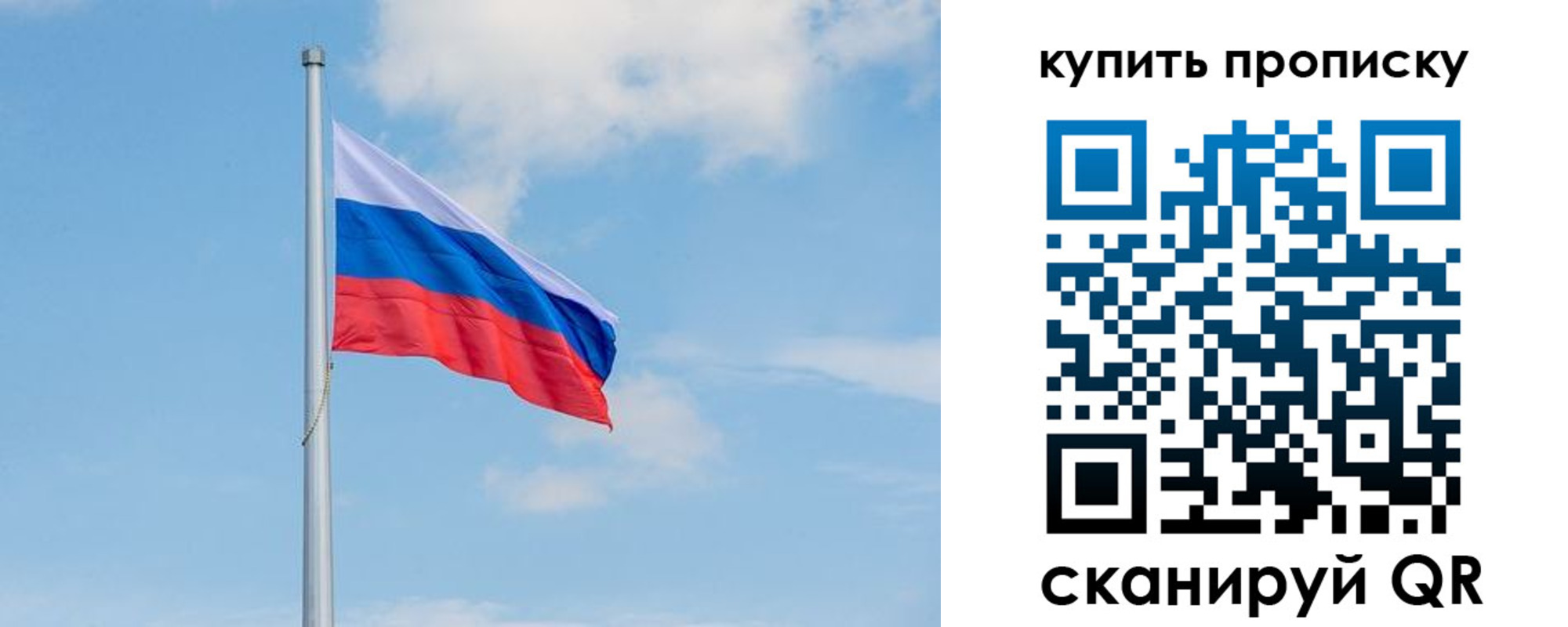временная регистрация недорого в Кизляре