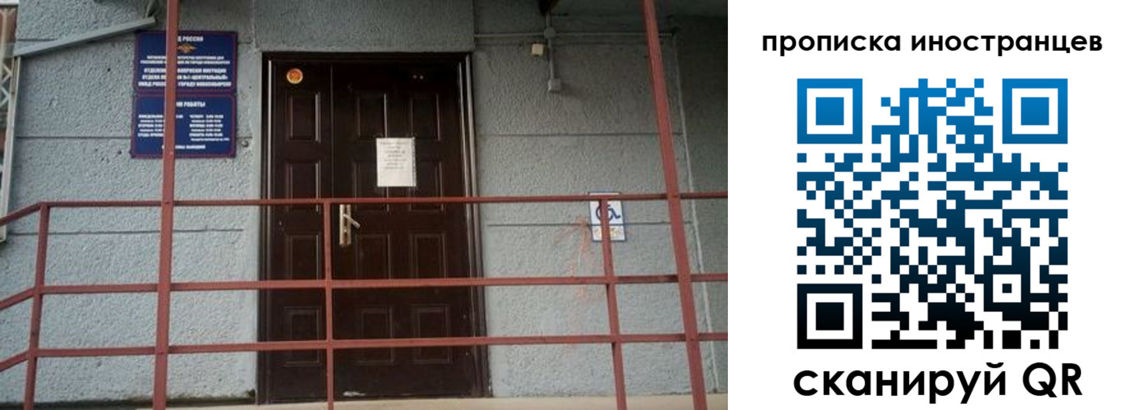 прописка для школы в Кизляре