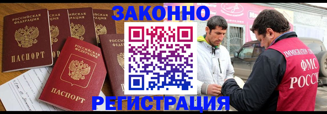 регистрация для дет. сада в Кизляре