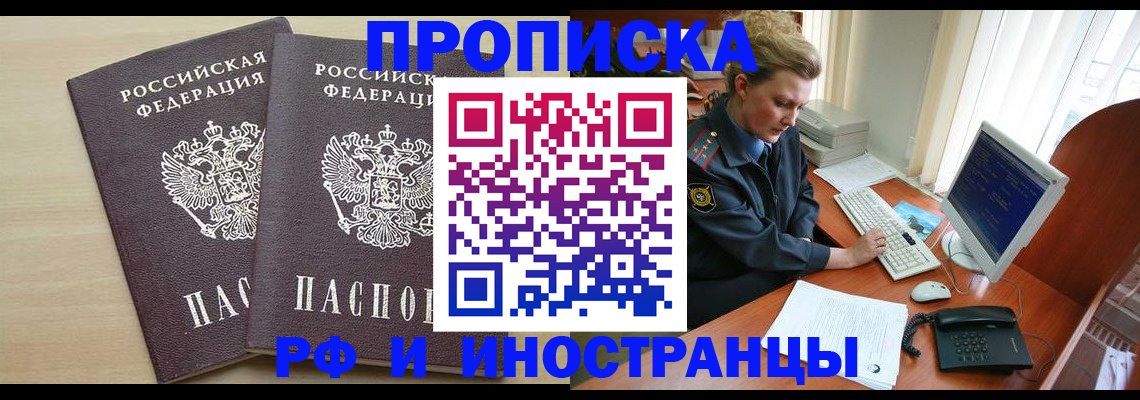 найти адрес прописки в Кизляре